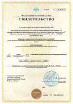 Реквизиты АрендаАвто-блш 